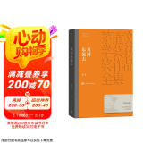 黄河东流去 李凖 茅盾文学奖获奖作品全集 第二届茅奖 人民文学出版社 小说 京东超级618