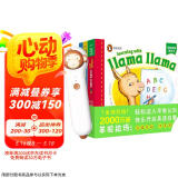 小猴皮皮点读笔礼盒羊驼拉玛爱学习套装全3册 PIYO PEN0-3岁宝宝早教认知英语启蒙童书撕不烂纸板书幼儿中英双语语感韵律启蒙企鹅兰登
