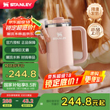 STANLEY巨无霸吸管杯水杯保温杯大容量办公车载不锈钢杯子887ML-桃杏粉