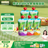 爷爷的农场进口酸奶果泥宝宝果泥常温酸奶西梅草莓蓝莓泥口味随机120g*5袋