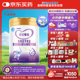 iSainte圣桐特医 特爱敏佳 婴儿乳蛋白部分水解配方粉 700g罐装 低敏