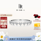 DR节日礼物情侣女戒DR HEART少女心对戒铂金情侣纪念日告白礼物 PT950铂金*低敏耐用