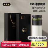 特美刻（TOMIC）保温杯茶水分离旋薄陶瓷内胆银茶隔杯子水杯