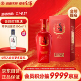 劲牌 毛铺苦荞酒  喜荞酒金荞 50度 500ml 单瓶装