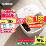 蓓慈(beici)泡脚桶全自动足浴盆恒温加热电动足底按摩洗脚盆足浴桶送父母长辈男女友生日礼物305B5
