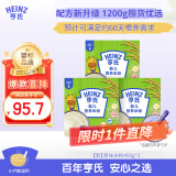 亨氏婴幼儿原味米粉400g*3宝宝辅食二价铁维生素米糊米粉6月+