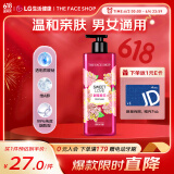 菲诗小铺（THE FACE SHOP）甜蜜爱恋香氛沐浴露500ml（沁甜花香）活力洁肤 保湿芳香