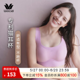 华歌尔（Wacoal）蓝标女内衣无钢圈花生杯猫耳杯棉感旷野美拉德背心内衣文胸罩3501 【宽肩带】初代猫耳杯-香芋紫 L (75C-E/80A-C/85A-B)