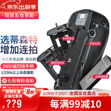 蒂森特（dste）适用于尼 d850 康 单反相机  MB-D18 竖拍手柄 EL18大电池可提升高速连拍 【遥控版手柄】含遥控/数码/AA仓【7张每秒连拍】