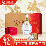 五粮液股份百鸟朝凤52度500ml*6瓶浓香型白酒龙凤喜酒整箱婚宴白酒