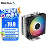 九州风神玄冰400 ARGB幻彩V5 CPU散热器 4铜管i5 i7多平台智能温控CPU风扇1700 玄冰400V5-ARGB