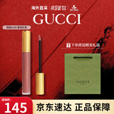 古驰（GUCCI）口红505哑光碎花口红礼盒细管唇釉化妆品生日礼物送女友送老婆 【HOT】唇釉208#蜜桃奶茶