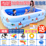 倍护婴（more care） 儿童游泳池长方形加厚超大充气婴儿游泳桶家用宝宝洗澡盆戏水池 加厚三环1.8米【180*140*60CM】