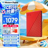 西部数据（WD）5TB 移动硬盘 USB3.0 My Passport随行版2.5英寸 红 机械硬盘 笔记本电脑外接 大容量加密存储