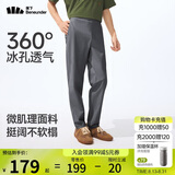 蕉下（beneunder）休闲裤子男通勤户外长裤弹力凉感锥形裤CC925深花灰XL
