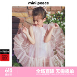 MiniPeace【公主系列】太平鸟女童连衣裙夏季粉色公主裙美人鱼裙 粉红色 160 cm