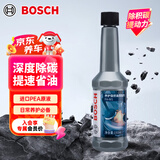 博世（BOSCH）燃油宝除积碳汽油燃油添加剂汽车发动机油路养护除积碳150ML