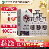 习酒贵州习酒 银质习酒第三代 酱香型白酒 53度高度白酒 53度 500mL 6瓶 整箱装（带礼袋）