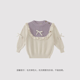 巴厘小猪女童毛衣2025新秋冬儿童线衣甜美可爱秋装纯棉上衣女宝宝针织衫 杏色 90