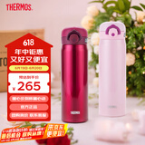 膳魔师（THERMOS）高颜值保温杯大容量便携旅行不锈钢水杯女生礼物 JNR 【进口】红色+粉红色 500ml