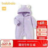 巴拉巴拉连体衣婴儿秋冬装外出抱衣哈衣爬服2023珊瑚绒舒适萌208423120214