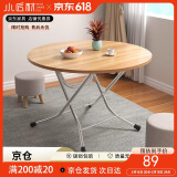 小匠材学生宿舍折叠餐桌出租屋家用吃饭桌麻将桌小户型户外摆摊便携桌