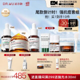 达尔肤（DR.WU）杏仁酸抗痘淡红印套装（8%精华+面膜+三修精华）油痘肌护肤送女友