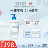 贝德玛（BIODERMA）蓝胖子身体乳PP霜赋妍烟酰胺保湿霜500ml 送女友
