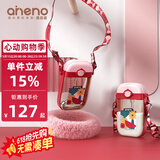 恩尼诺（aneno）方形水杯水壶儿童吸管杯PPSU重力球宝宝学饮幼儿园喝水杯小学生 PPSU吸管杯 海曼红 380ml 380ml