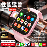 小天才酷盖智能儿童电话手表5G全网通视频通话定位防水可插卡微信男女孩中小学初高中生手表小m机6-12岁 高配粉【超清双摄+零钱支付+Wifi+学习app】 长续航+GPS定位+上课禁用+1年质保