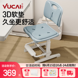 育才儿童学习椅子中小学生写字椅写作业可升降调节家用书桌椅靠背座椅 云感款升降40-52cm+脚踏 蓝色