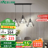 雷士（NVC）led餐厅吊灯具餐桌灯饰北欧简约可调节卧室吧台创意几何3头带光源