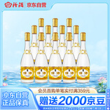 汾酒 黄盖玻汾 清香型白酒 48度 475mL*12瓶 整箱装 纯粮酒