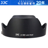 JJC 适用佳能EF 24-70 f/2.8L II USM遮光罩82mm镜头1DX2 5DS 5D3/4 6D2 7D单反相机配件EW-88C