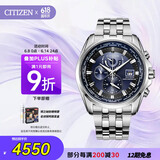 西铁城（CITIZEN）手表男日韩表光动能电波日显表盘钢带商务送礼物父亲节AT9031-52L