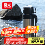富光保温壶304不锈钢大容量保温暖水瓶车载真空户外旅行壶便携2000ML