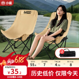 小魔【采销推荐】户外折叠椅靠背椅加高月亮椅露营折叠凳子便携躺椅