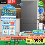 松下（Panasonic）【国家补贴20%】大海豹PLUS冰箱法式多门573升超薄零嵌入式双系统风冷无霜一级能效NR-EW57TGB-S