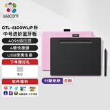 Wacom和冠数位板 手绘板 手写板连电脑写字板 绘画平板 绘图板画板 教学网课 CTL-6100WLA/P0蓝牙版