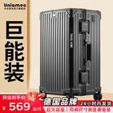 乌尼莫克（Uniamog）德国品牌旅行箱多功能行李箱大容量铝框拉杆箱学生密码皮箱子托运 曜岩黑（钢轴万向轮抗摔 可托运) 28英寸 /USB充电+水杯架+承重挂钩
