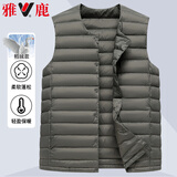 雅鹿新国标轻薄羽绒马甲男士短款轻暖羽绒内胆内搭秋冬羽绒背心外套男