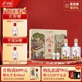 水井坊 臻酿八号 52度 500ml*2瓶 礼盒装 浓香型白酒 