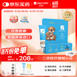 芭克kelocote美国疤克巴克硅凝胶儿童祛 疤膏疤痕膏疤痕辅助修复除疤
