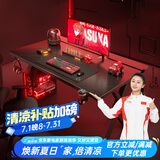 蔓斯菲尔（MSFE）电竞桌台式电脑桌X系列二段式双人简易家用书桌办公学习写字桌子 二段式X3-140cm