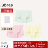 ubras无尺码包臀无痕隐形高弹女士内裤女7A抗菌棉裆平角裤-3条装均码