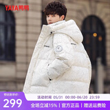 鸭鸭（YAYA）羽绒服男2024冬季新款短款连帽时尚休闲男士加厚防寒保暖外套潮Y 白迷彩色 3XL (190) 【建议170-190斤】