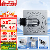 潜水艇（Submarine）XTF-10全密封洗衣机地漏铜镀铬防臭虫（弯头工程塑料镀铬）50管径
