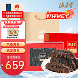 海晏堂 大连淡干海参 100g 28-36只 辽刺参 海参干货礼盒送礼海鲜