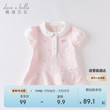 戴维贝拉（DAVE＆BELLA）【汽水棉】女童连衣裙夏装宝宝公主裙学院风儿童裙子