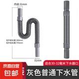 洗手盆下水管子硅胶软管套面盆洗手池台防臭台盆配件洗脸盆排水管 2根装加厚灰管 无规格
